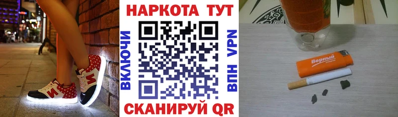 Где купить наркотики Козельск Кокаин Alpha-PVP ГАШ