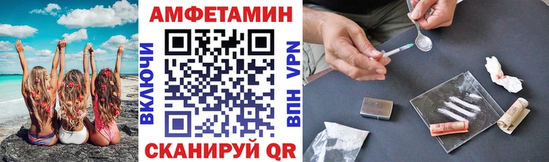 АМФ Розовый  блэк спрут ТОР  Козельск 