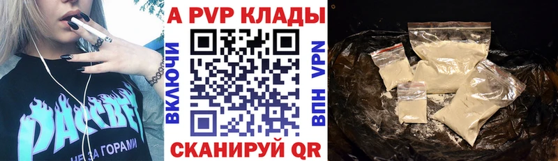 KRAKEN как зайти  Козельск  APVP кристаллы 