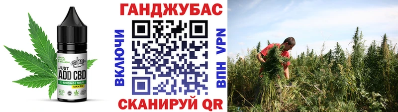 Cannafood конопля  Козельск 
