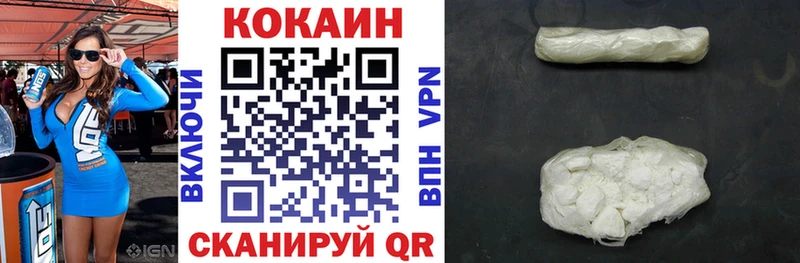 Кокаин Боливия  площадка наркотические препараты  Козельск 