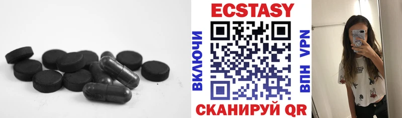 ЭКСТАЗИ Punisher  Козельск 
