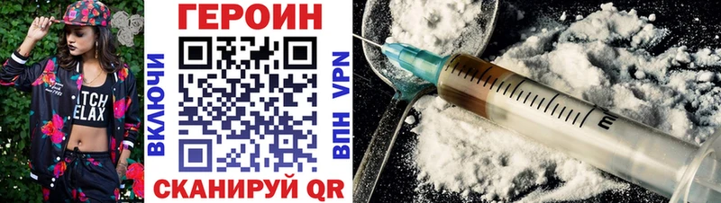 закладка Козельск ГЕРОИН афганец