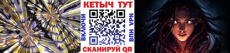 наркота  Козельск  Кетамин ketamine 