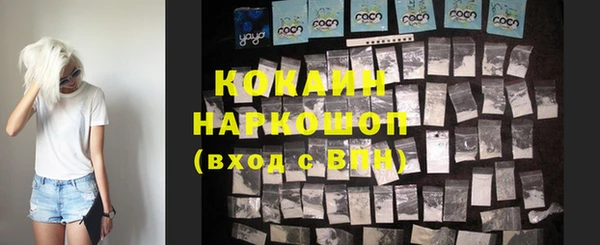 мефедрон VHQ Белокуриха