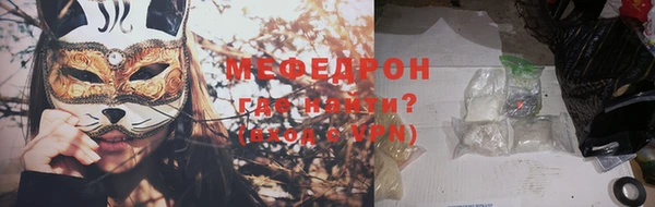 шишки Беломорск