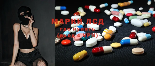 мефедрон VHQ Белокуриха