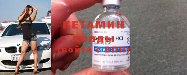 мефедрон VHQ Белокуриха