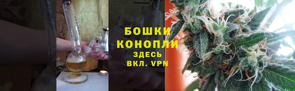 мефедрон VHQ Белокуриха