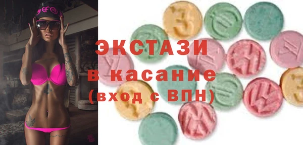 мефедрон VHQ Белокуриха