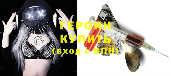 мефедрон VHQ Белокуриха