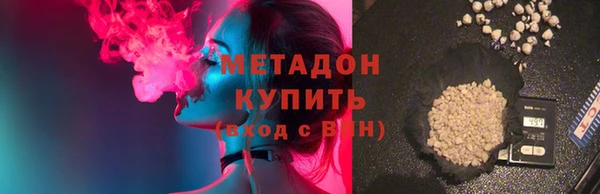мефедрон VHQ Белокуриха