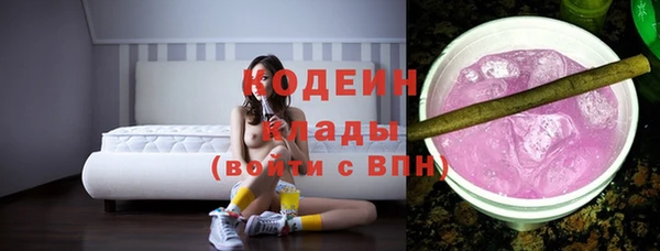 мефедрон VHQ Белокуриха