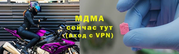 кристаллы Саяногорск