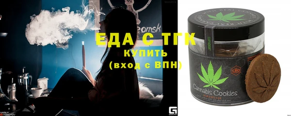 шишки Беломорск
