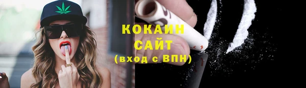 мефедрон VHQ Белокуриха