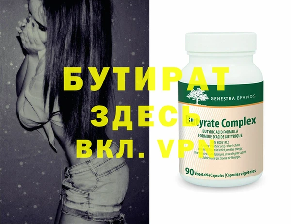 прущие крисы Белоозёрский