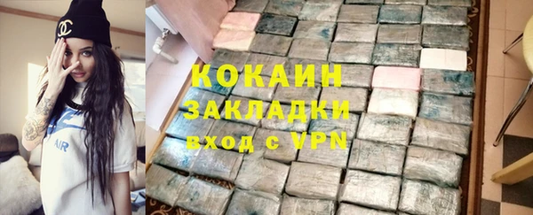 мефедрон VHQ Белокуриха