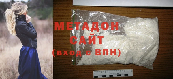 шишки Беломорск