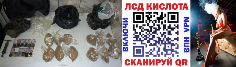 ЛСД экстази кислота  Козельск 