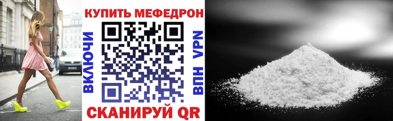 МЕФ mephedrone kraken Козельск купить сайты