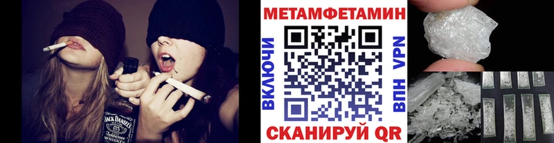 Метамфетамин Декстрометамфетамин 99.9%  сколько стоит  KRAKEN ONION  Козельск 